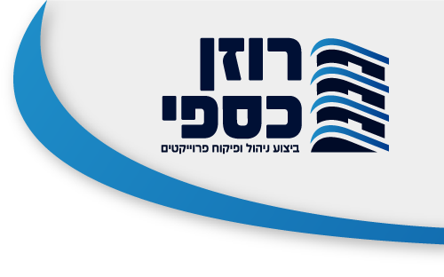 רוזן כספי
